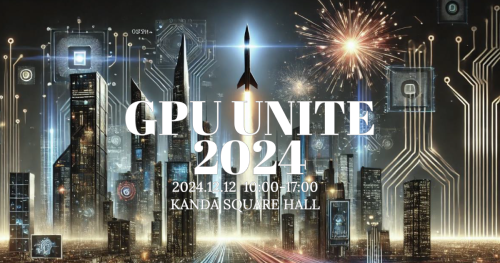 GPU UNITE 2024のサムネイル画像