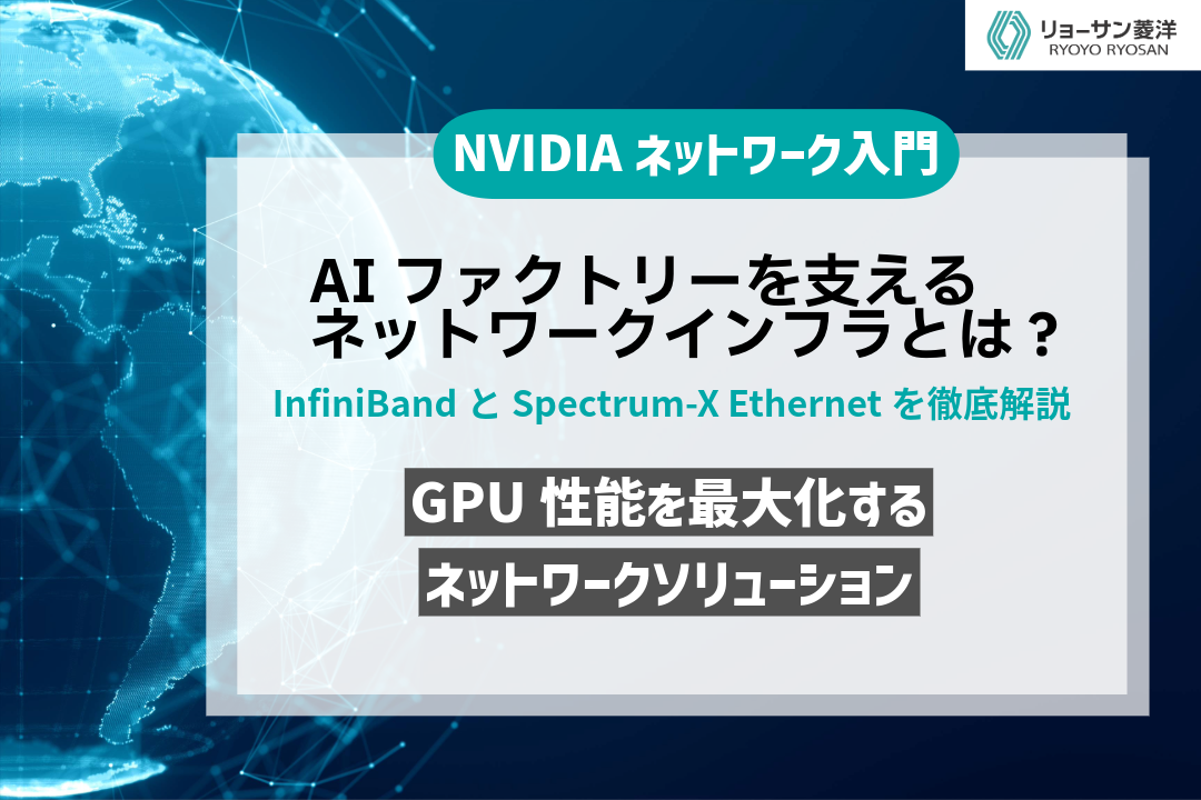 nvidia_column30_top2.png