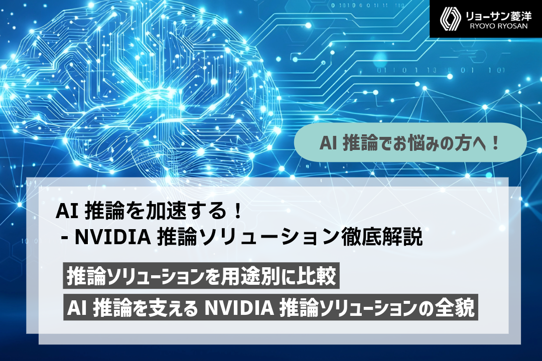 nvidia_column30_top2.png