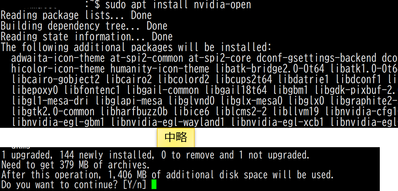 GPUドライバーの技術コラム画像