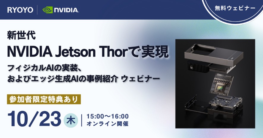 ジャパンテクノロジー　テスラクト JapanTechnology - TESRACT