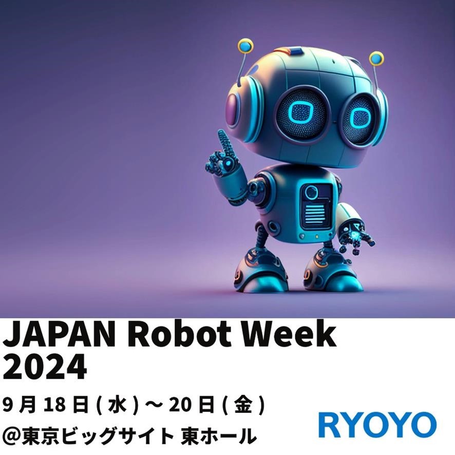 Japan Robot Week2024の案内画像