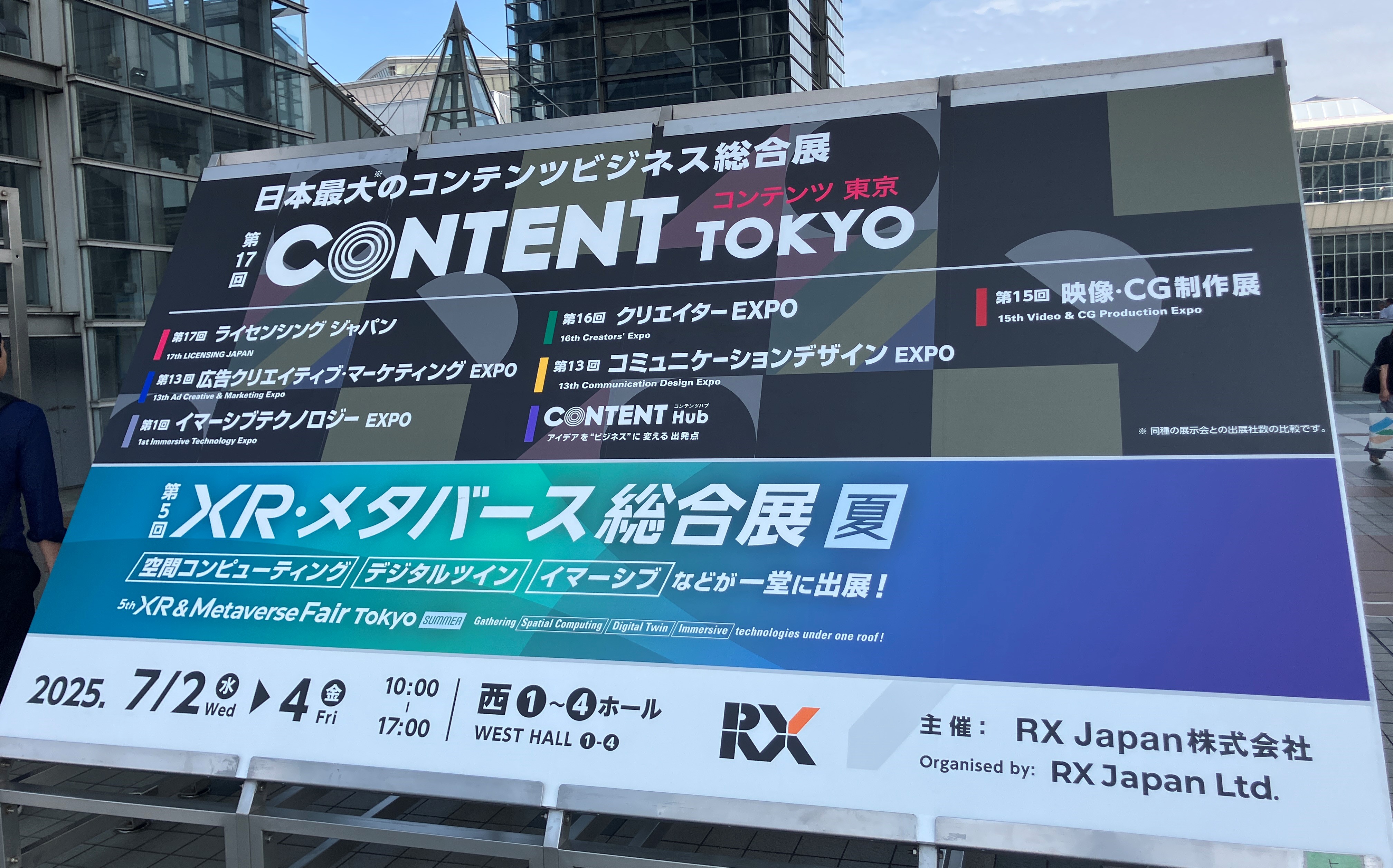 展示ブースの様子